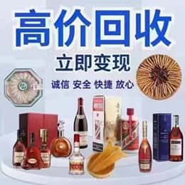 凤凰县购物卡回收站