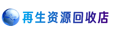 凤凰县购物卡回收站