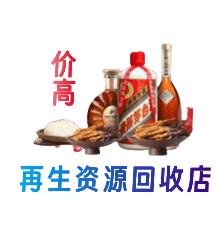 凤凰县购物卡回收站