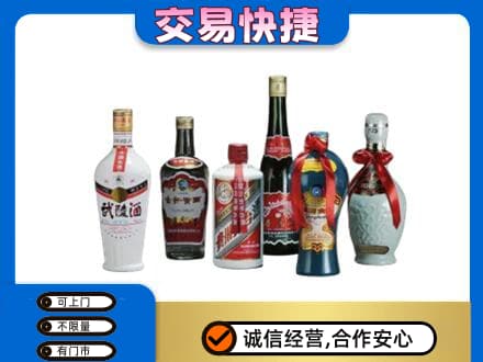 凤凰县名酒回收武陵酒.jpg