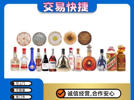 凤凰县名酒回收礼品.jpg