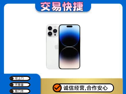 凤凰县回收旧手机
