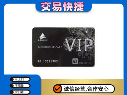 凤凰县回收银座卡