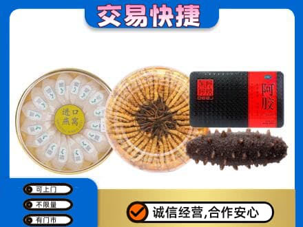 凤凰县礼品回收.jpg