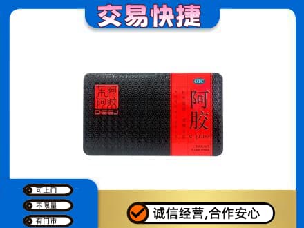 凤凰县回收阿胶