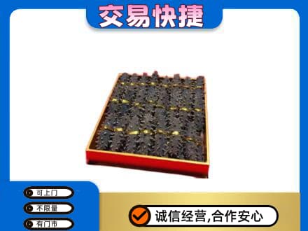 凤凰县回收海参