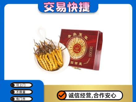 凤凰县回收补品