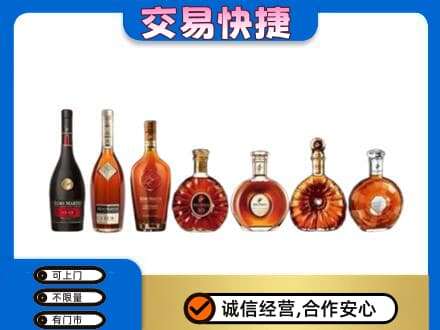 凤凰县洋酒回收.jpg