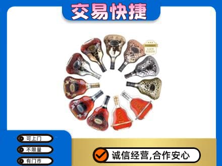 凤凰县洋酒回收XO.jpg