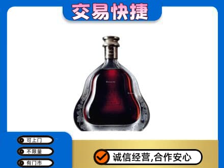 凤凰县洋酒回收轩尼诗李察空瓶.jpg