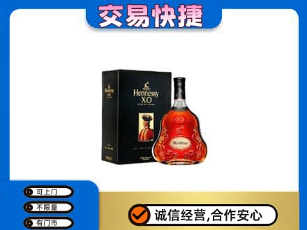 凤凰县回收轩尼诗
