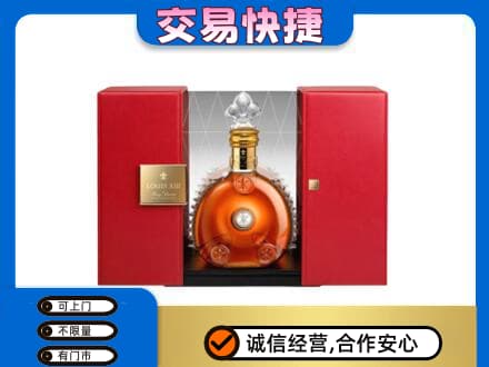 凤凰县回收路易十三礼盒
