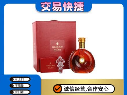 凤凰县回收李察礼盒