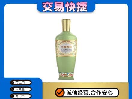 凤凰县名酒回收竹叶青酒.jpg
