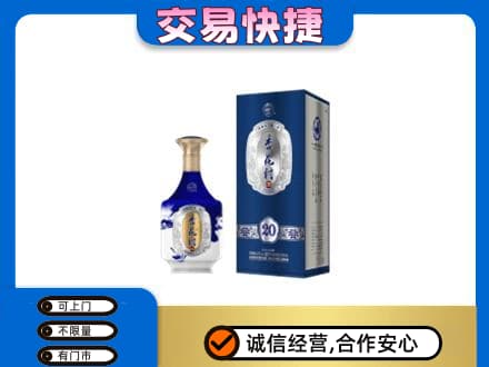 凤凰县名酒回收杏花村.jpg