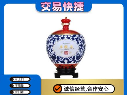 凤凰县名酒回收五粮液5.jpg