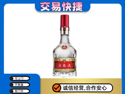 凤凰县名酒回收五粮液8代.jpg