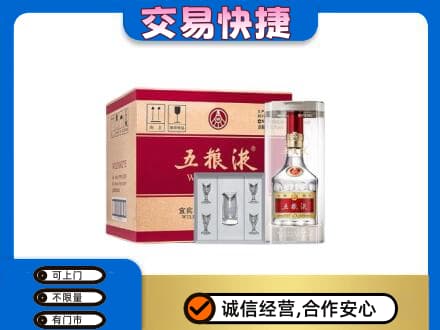 凤凰县名酒回收五粮液原件.jpg