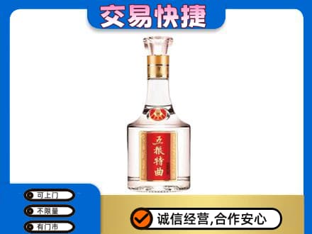 凤凰县名酒回收五粮特曲.jpg