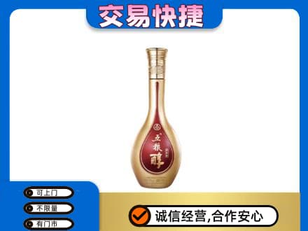 凤凰县名酒回收五粮醇.jpg