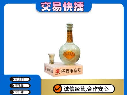 凤凰县名酒回收四特酒.jpg
