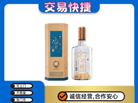 凤凰县名酒回收水井坊酒.jpg