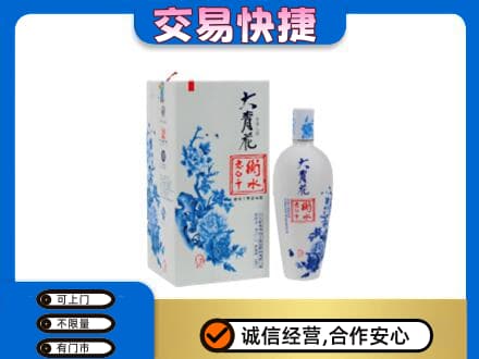 凤凰县名酒回收老白干大青花.jpg