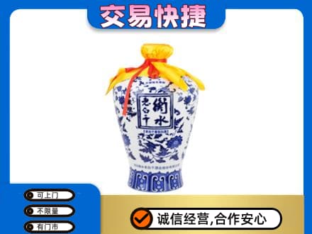 凤凰县名酒回收老白干青花坛.jpg