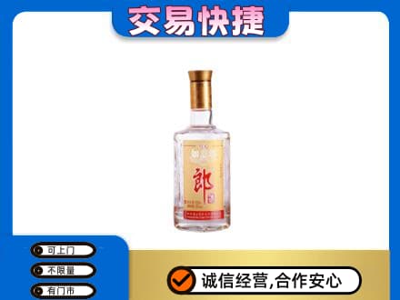 凤凰县名酒回收郎酒.jpg