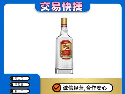 凤凰县名酒回收尖庄.jpg