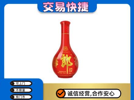 凤凰县名酒回收红花郎.jpg