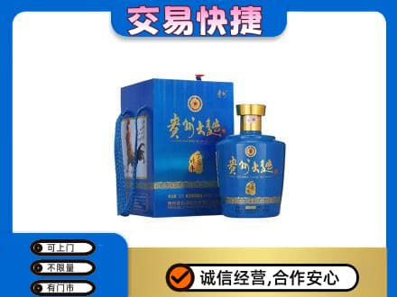 凤凰县名酒回收贵州大曲.jpg