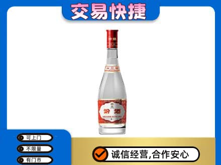凤凰县名酒回收汾酒1.jpg