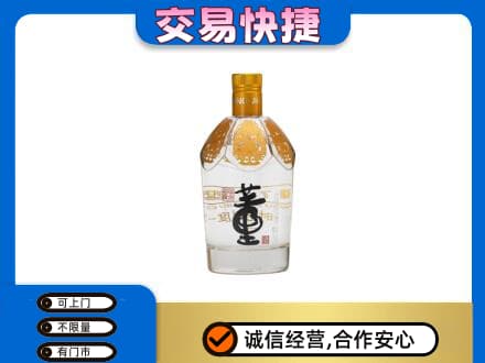 凤凰县名酒回收董酒.jpg