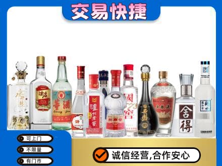 凤凰县回收名酒