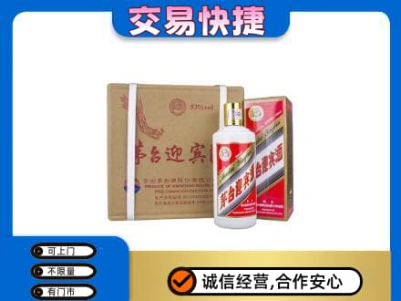 凤凰县茅台回收迎宾酒.jpg