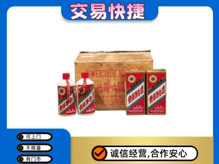 凤凰县回收五星茅台酒