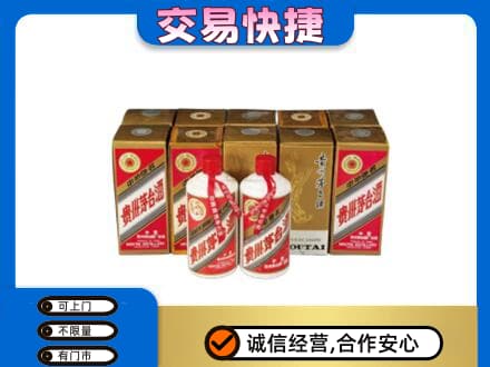 凤凰县茅台回收铁盖.jpg