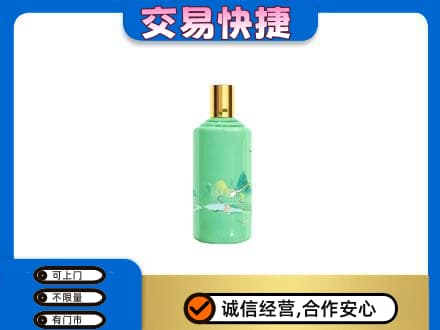 凤凰县茅台回收24节气.jpg