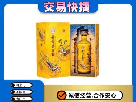 凤凰县茅台回收散花.jpg