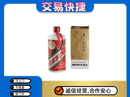凤凰县茅台回收飞天.jpg