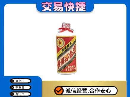 凤凰县茅台回收80年代.jpg