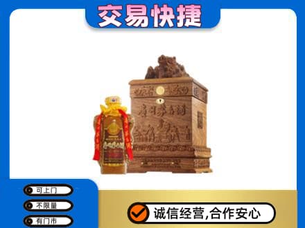 凤凰县茅台回收80年份.jpg