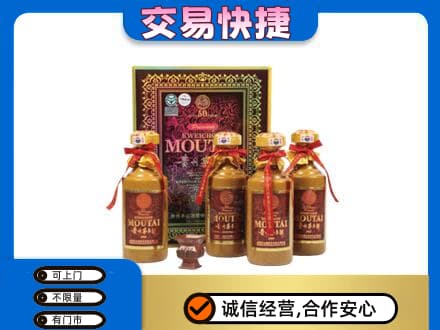 凤凰县茅台回收50年礼盒.jpg