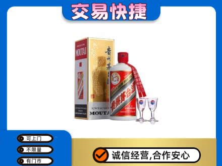 凤凰县茅台回收.jpg